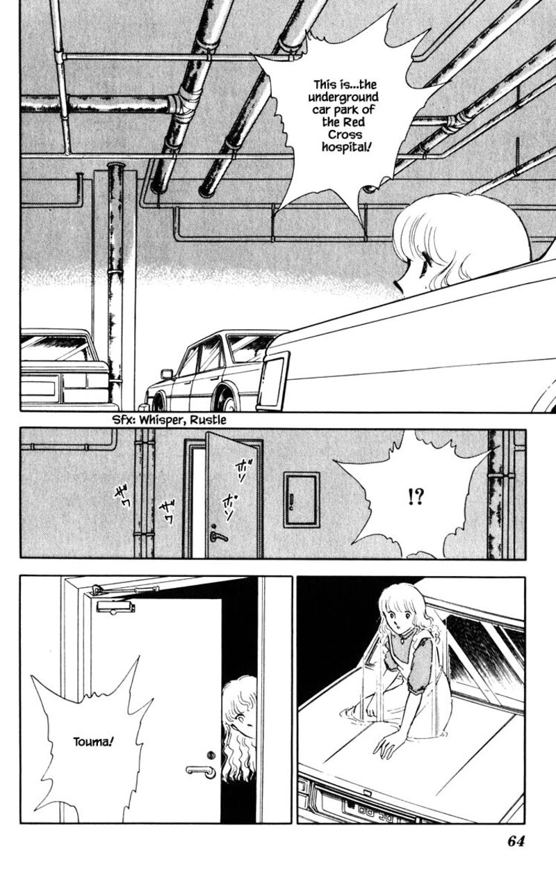 Umi No Yami Tsuki No Kage 49 19