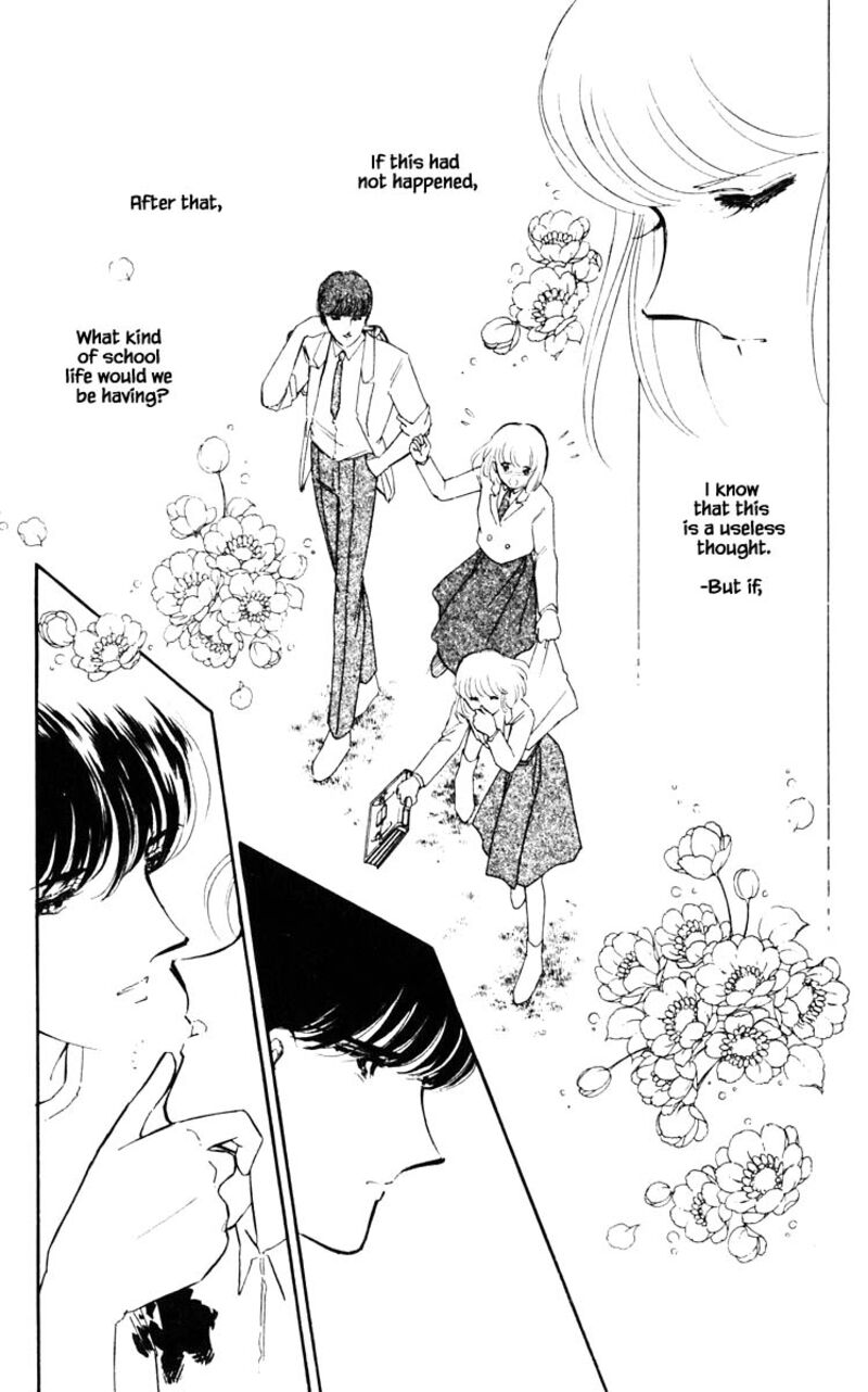 Umi No Yami Tsuki No Kage 49 2