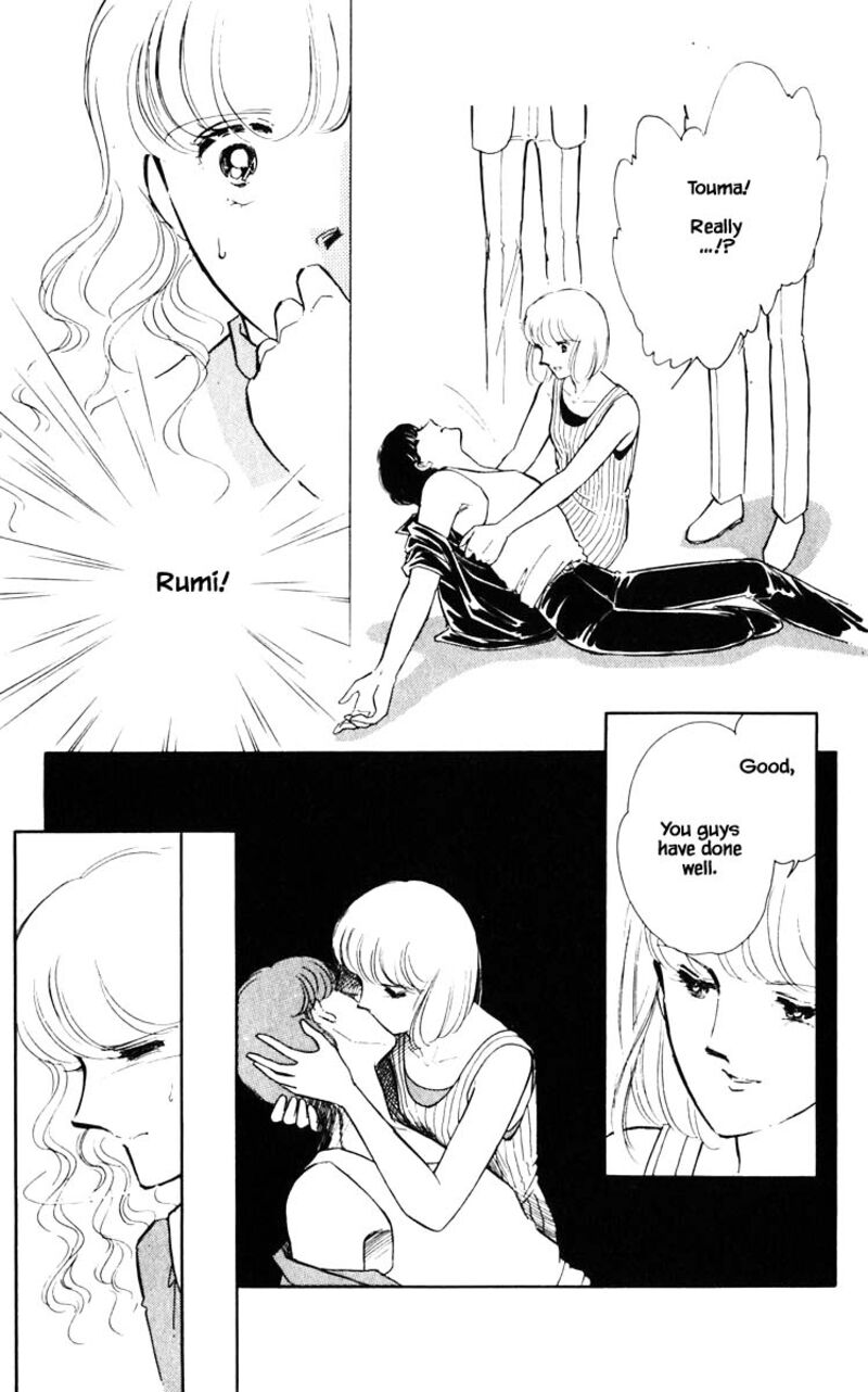 Umi No Yami Tsuki No Kage 49 20