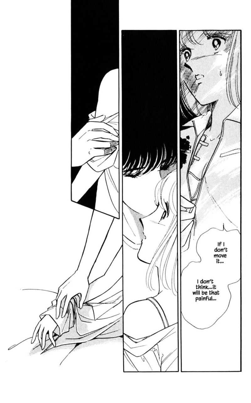 Umi No Yami Tsuki No Kage 49 4