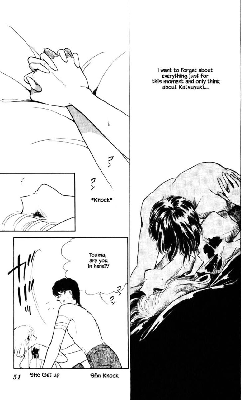 Umi No Yami Tsuki No Kage 49 6