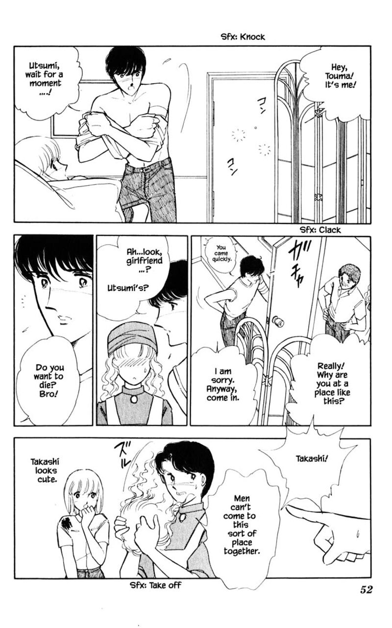 Umi No Yami Tsuki No Kage 49 7