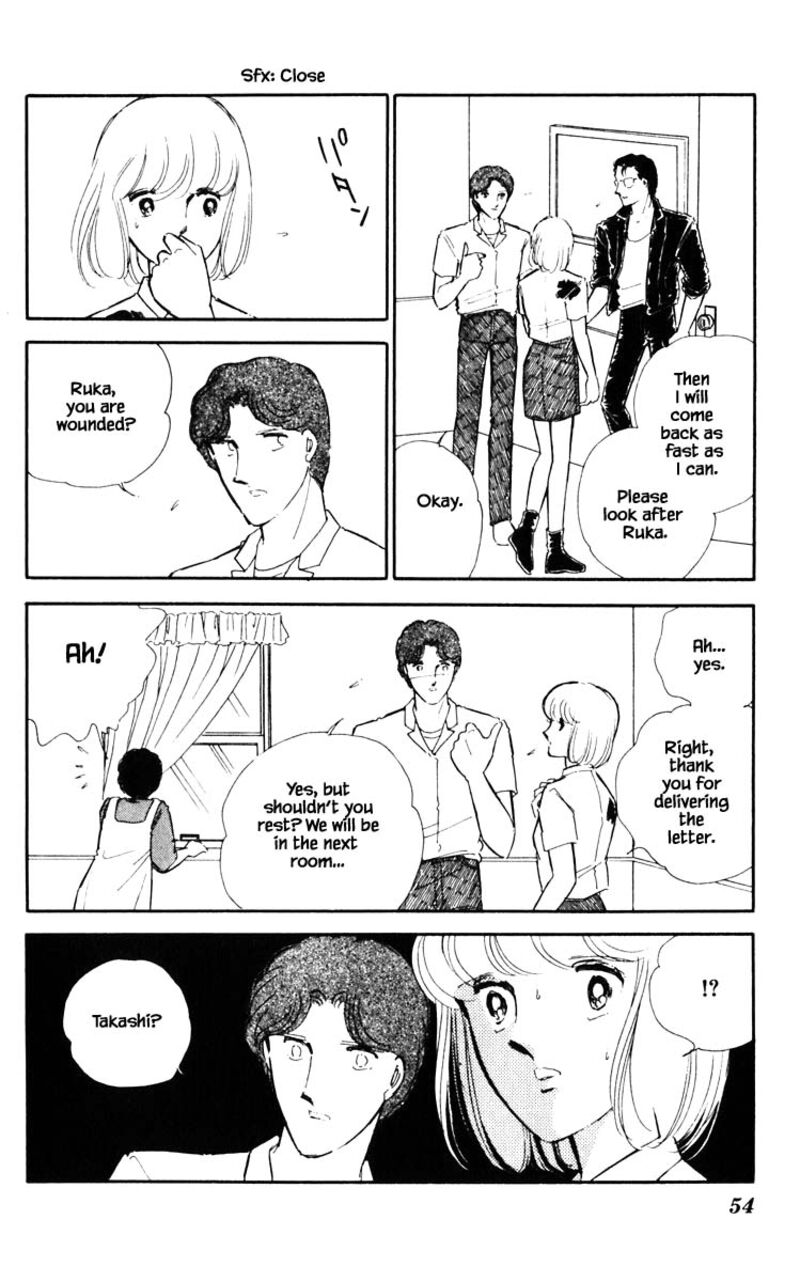 Umi No Yami Tsuki No Kage 49 9