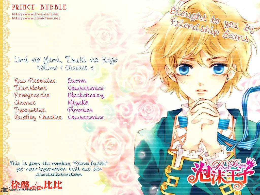 Umi No Yami Tsuki No Kage 5 1