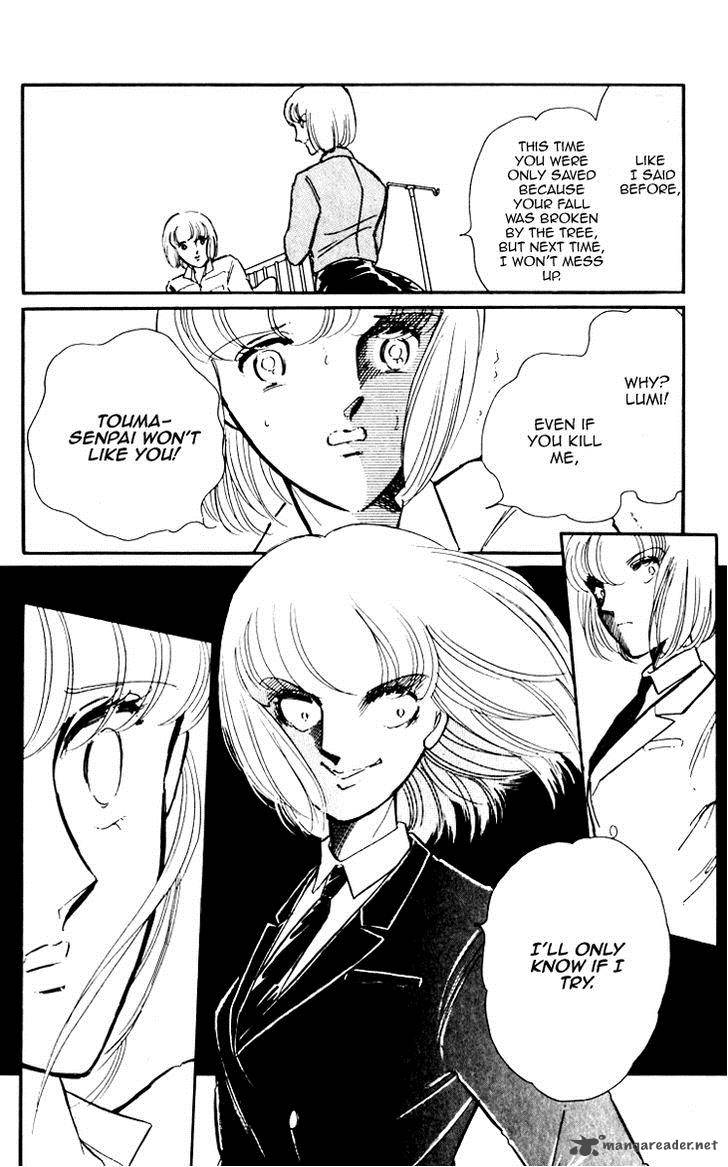 Umi No Yami Tsuki No Kage 5 13