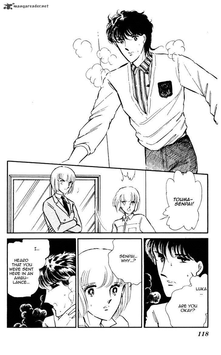 Umi No Yami Tsuki No Kage 5 15