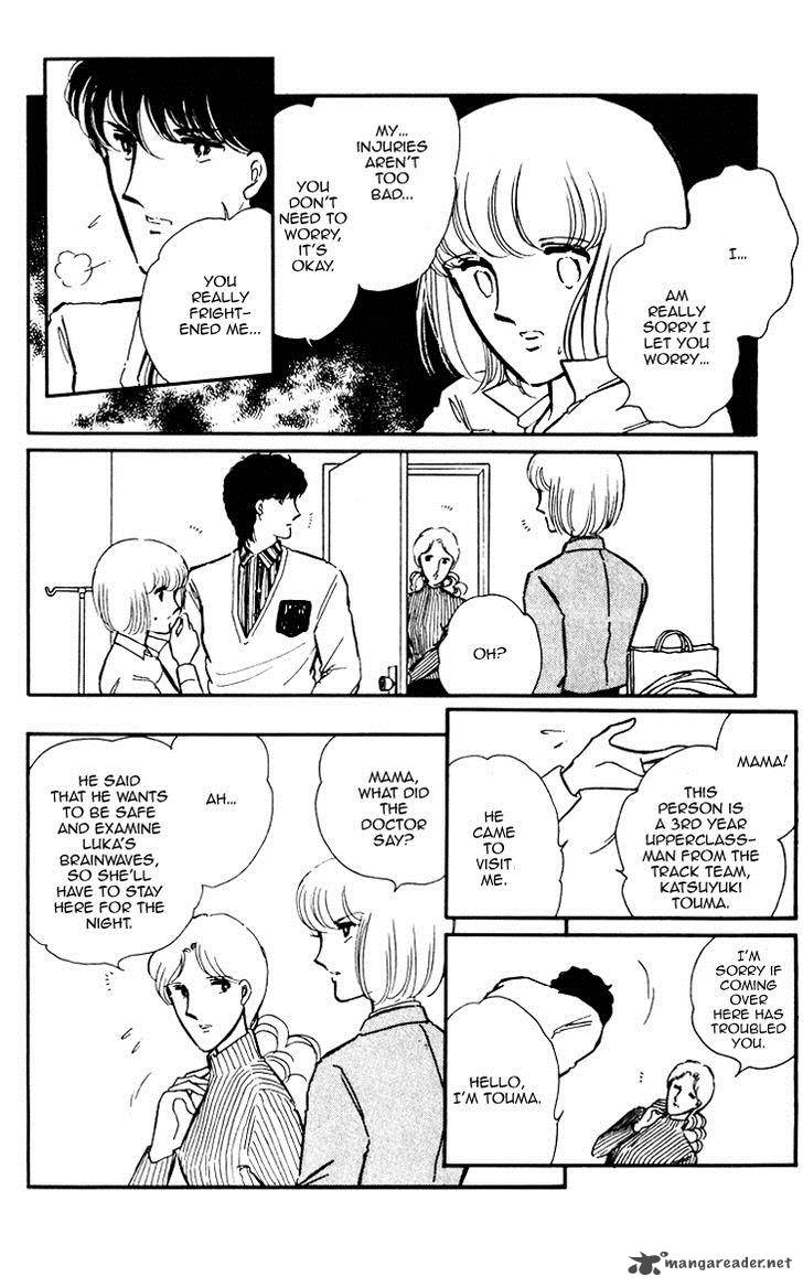 Umi No Yami Tsuki No Kage 5 17