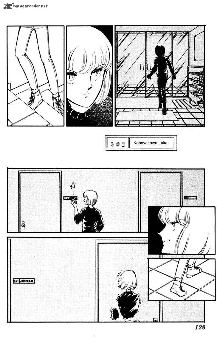 Umi No Yami Tsuki No Kage 5 25