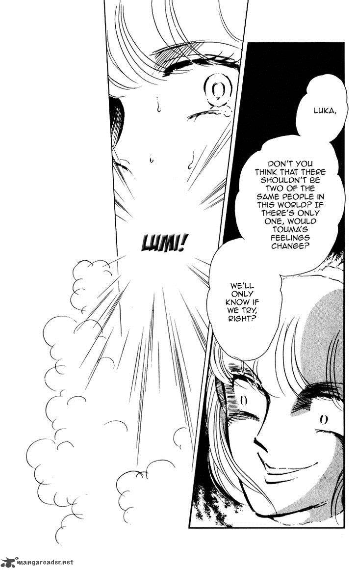 Umi No Yami Tsuki No Kage 5 32