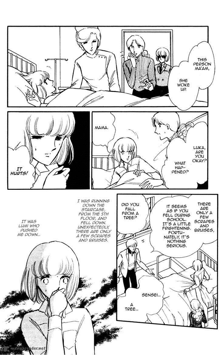 Umi No Yami Tsuki No Kage 5 7