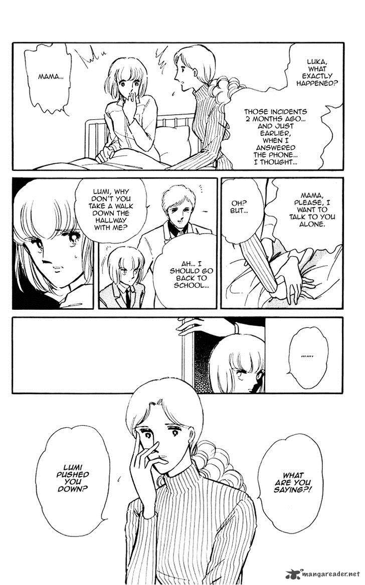 Umi No Yami Tsuki No Kage 5 9