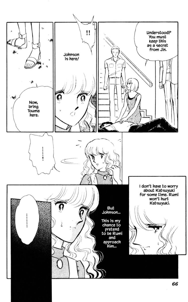 Umi No Yami Tsuki No Kage 50 1