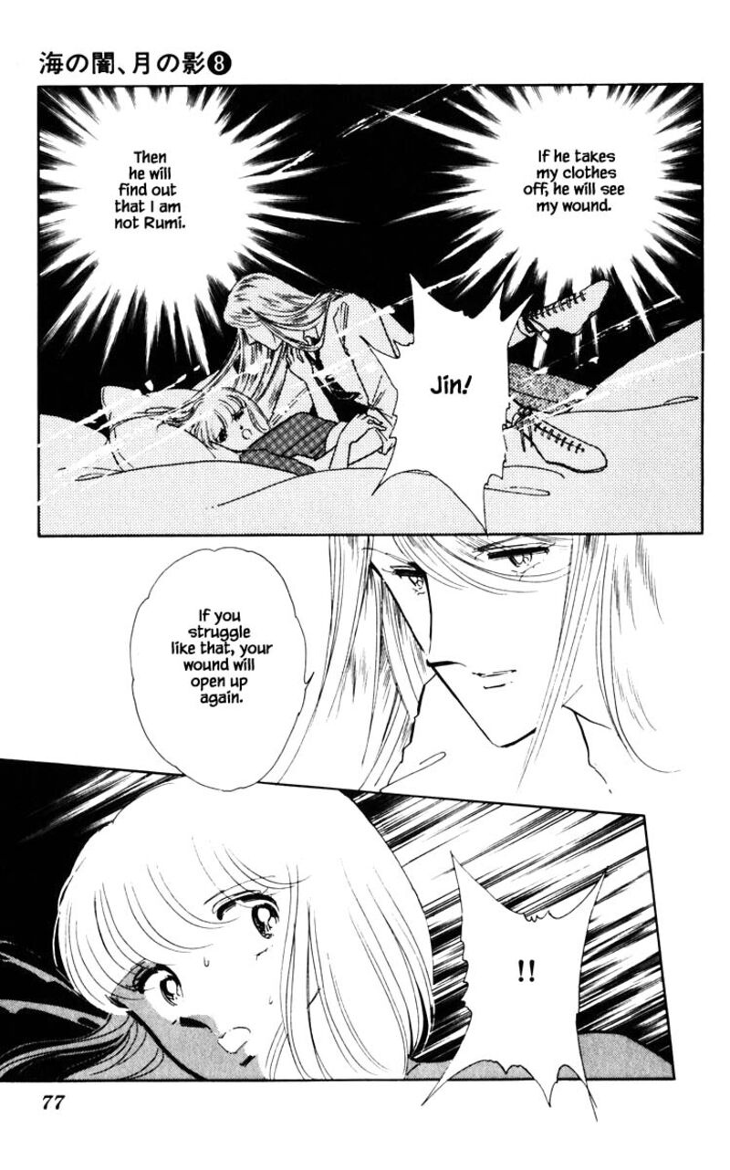 Umi No Yami Tsuki No Kage 50 12