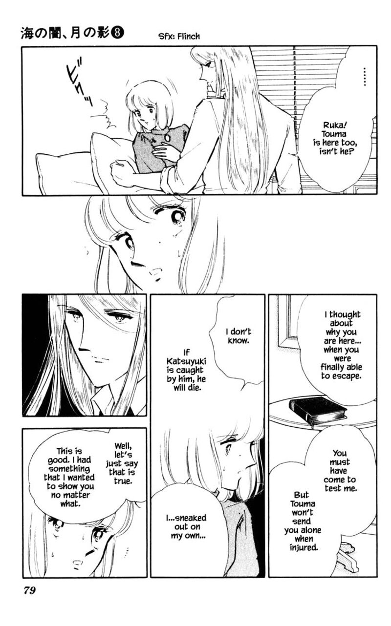 Umi No Yami Tsuki No Kage 50 14