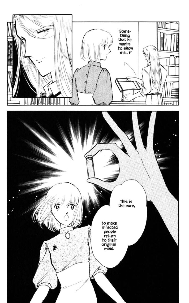 Umi No Yami Tsuki No Kage 50 15