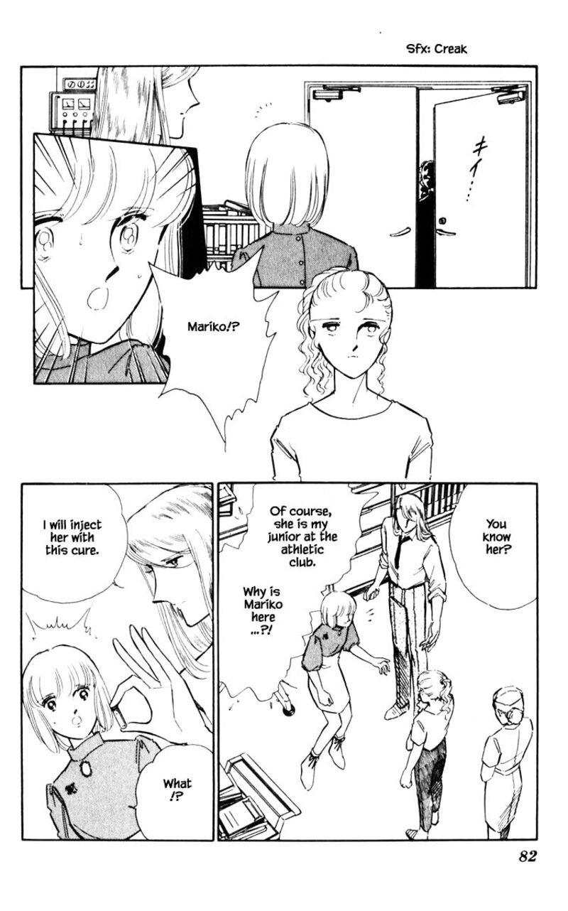 Umi No Yami Tsuki No Kage 50 17