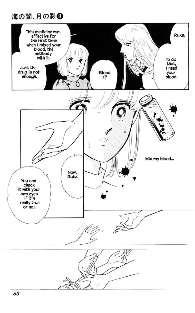 Umi No Yami Tsuki No Kage 50 18