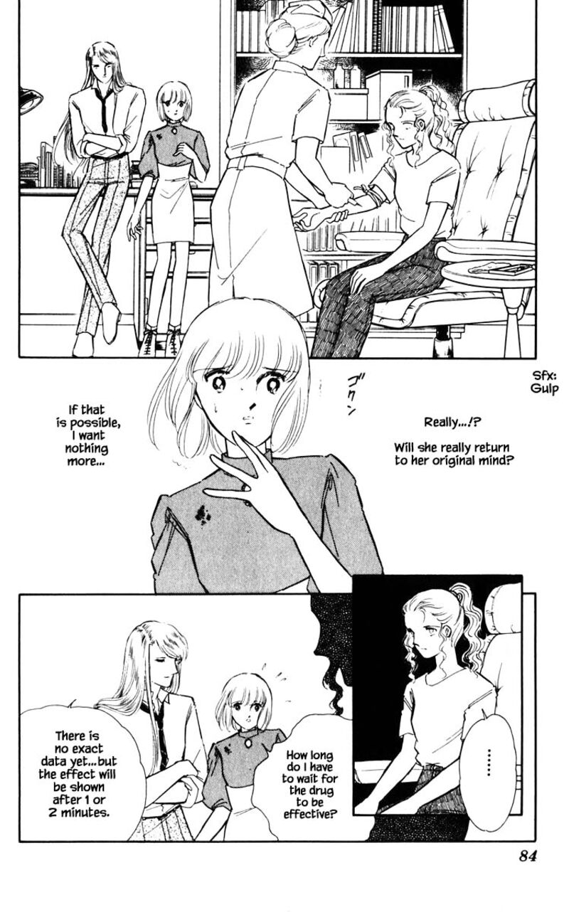 Umi No Yami Tsuki No Kage 50 19