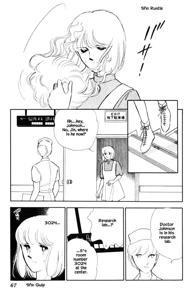 Umi No Yami Tsuki No Kage 50 2