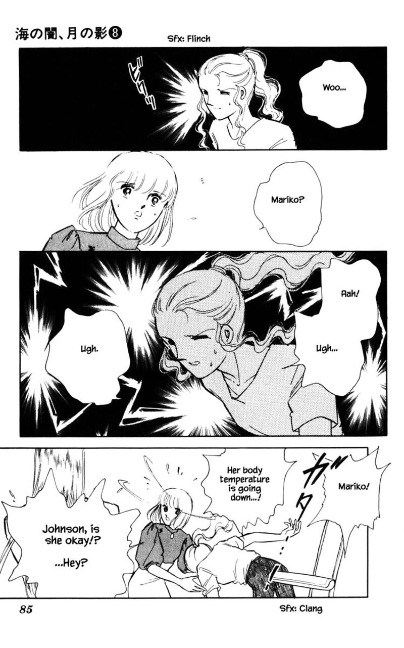 Umi No Yami Tsuki No Kage 50 20