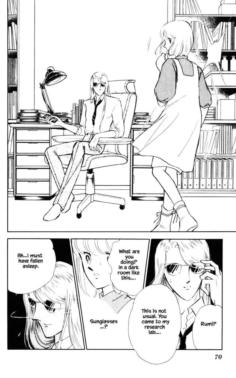 Umi No Yami Tsuki No Kage 50 5
