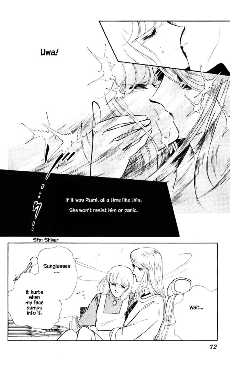 Umi No Yami Tsuki No Kage 50 7