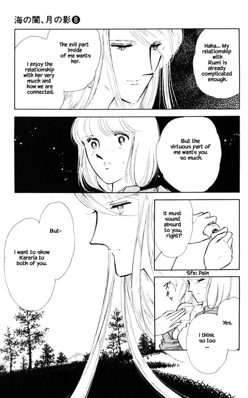Umi No Yami Tsuki No Kage 51 12