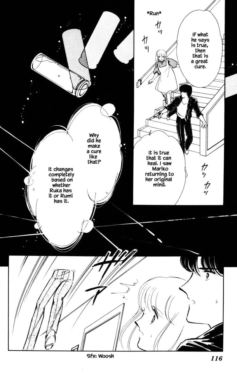 Umi No Yami Tsuki No Kage 52 11