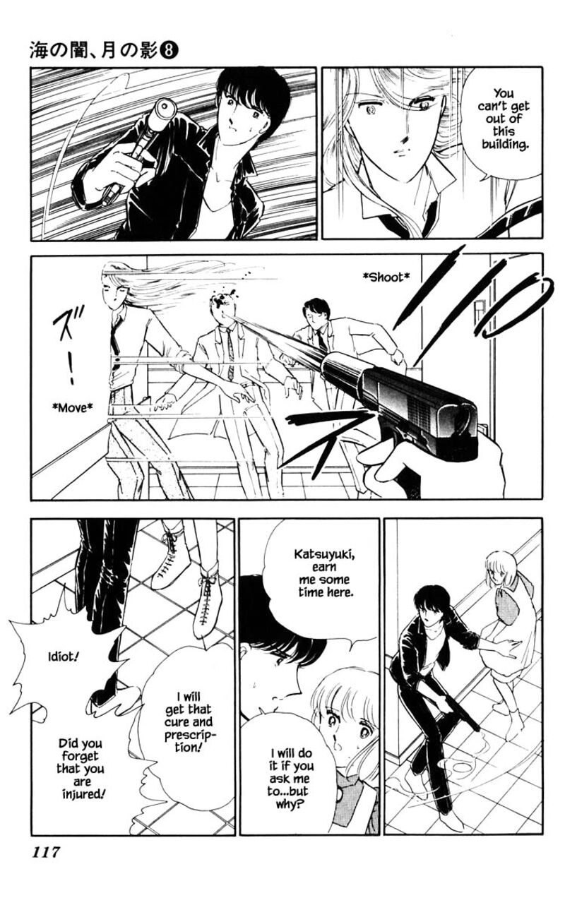 Umi No Yami Tsuki No Kage 52 12