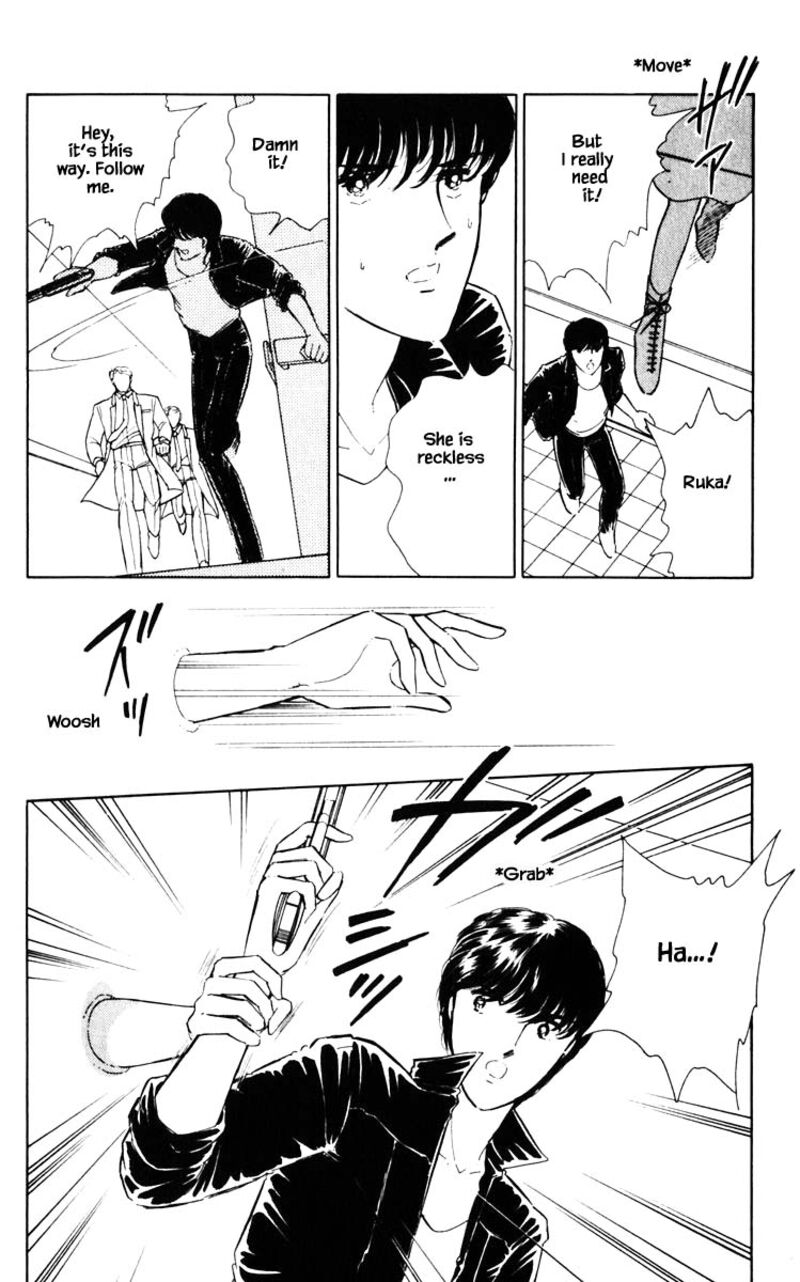Umi No Yami Tsuki No Kage 52 13