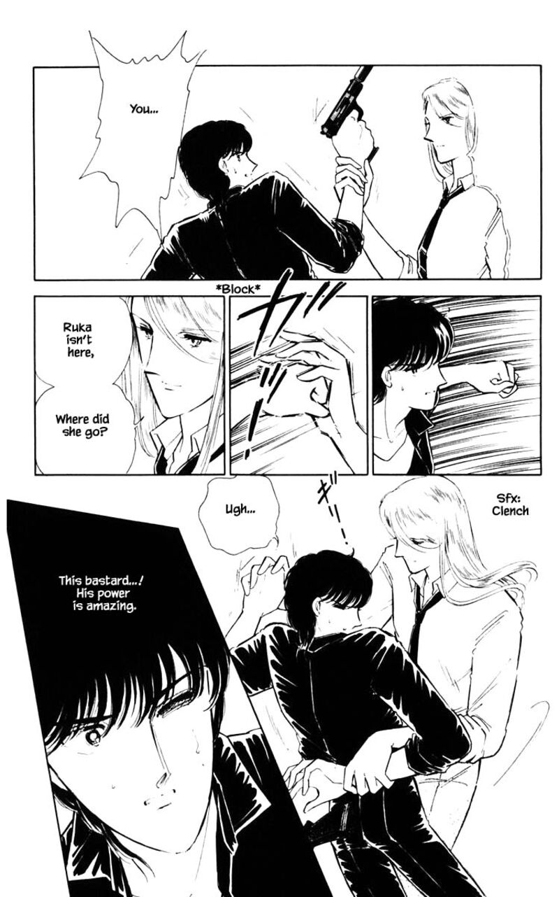 Umi No Yami Tsuki No Kage 52 14