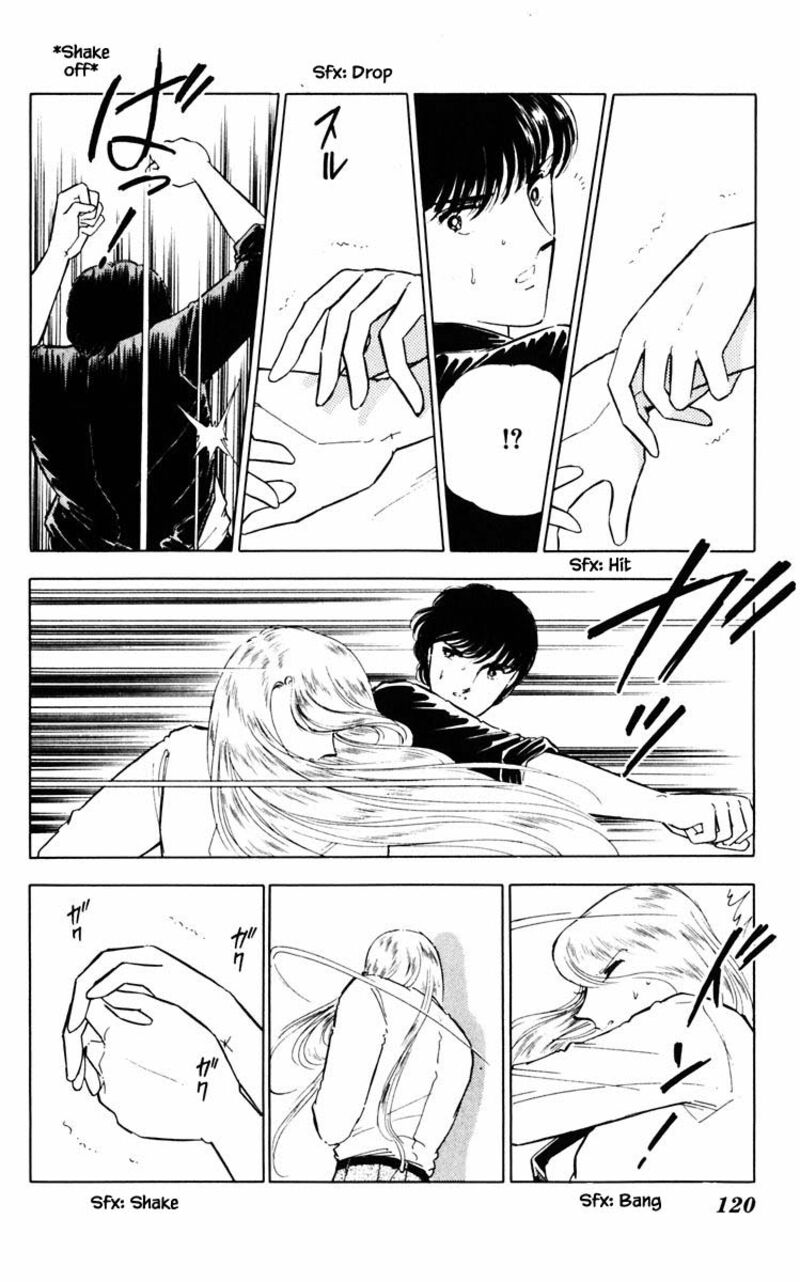 Umi No Yami Tsuki No Kage 52 15