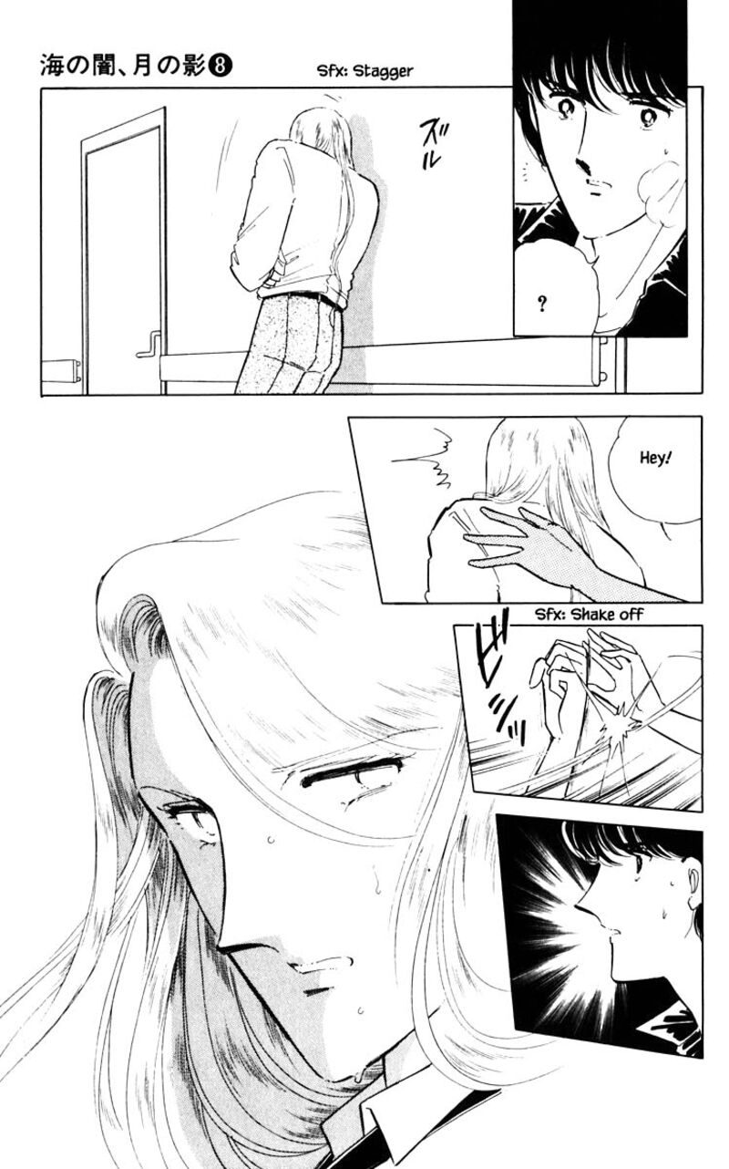 Umi No Yami Tsuki No Kage 52 16