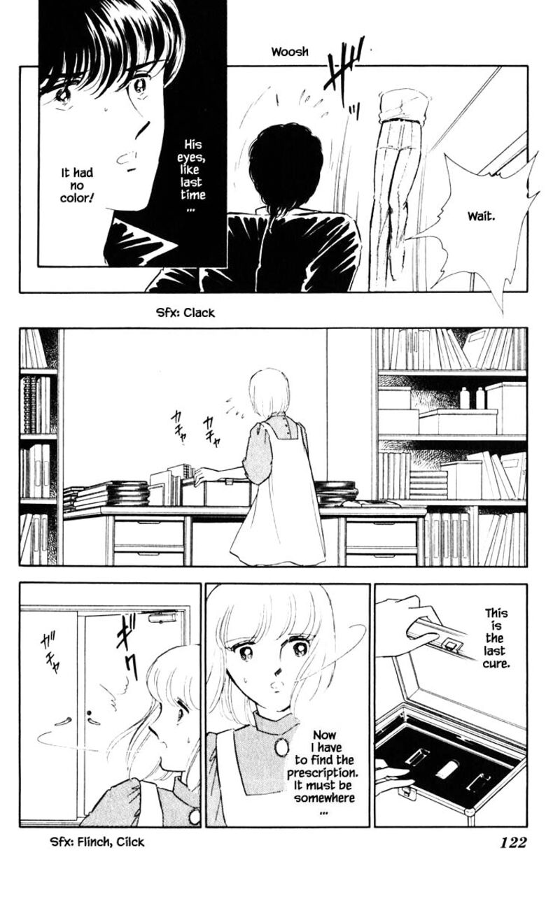 Umi No Yami Tsuki No Kage 52 17