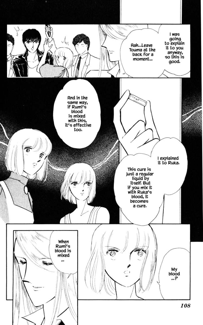 Umi No Yami Tsuki No Kage 52 3
