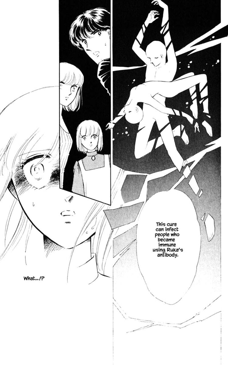 Umi No Yami Tsuki No Kage 52 4