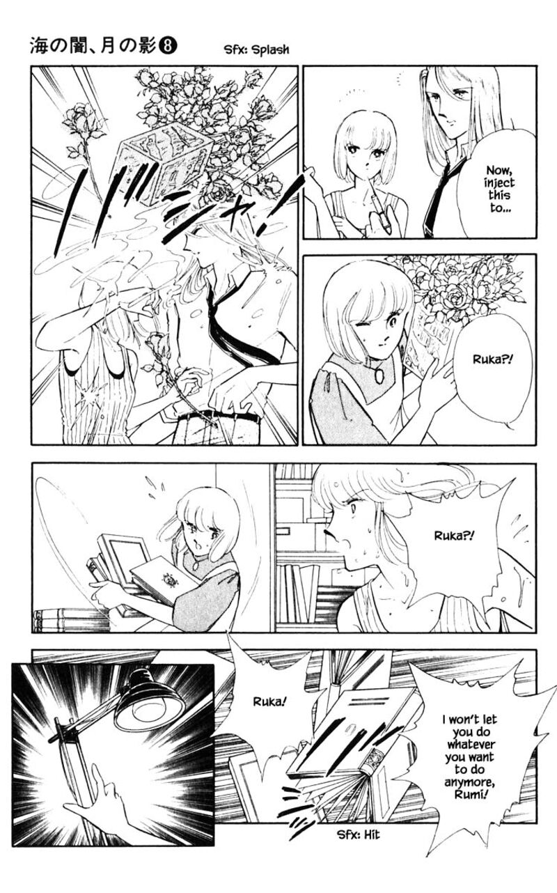 Umi No Yami Tsuki No Kage 52 6