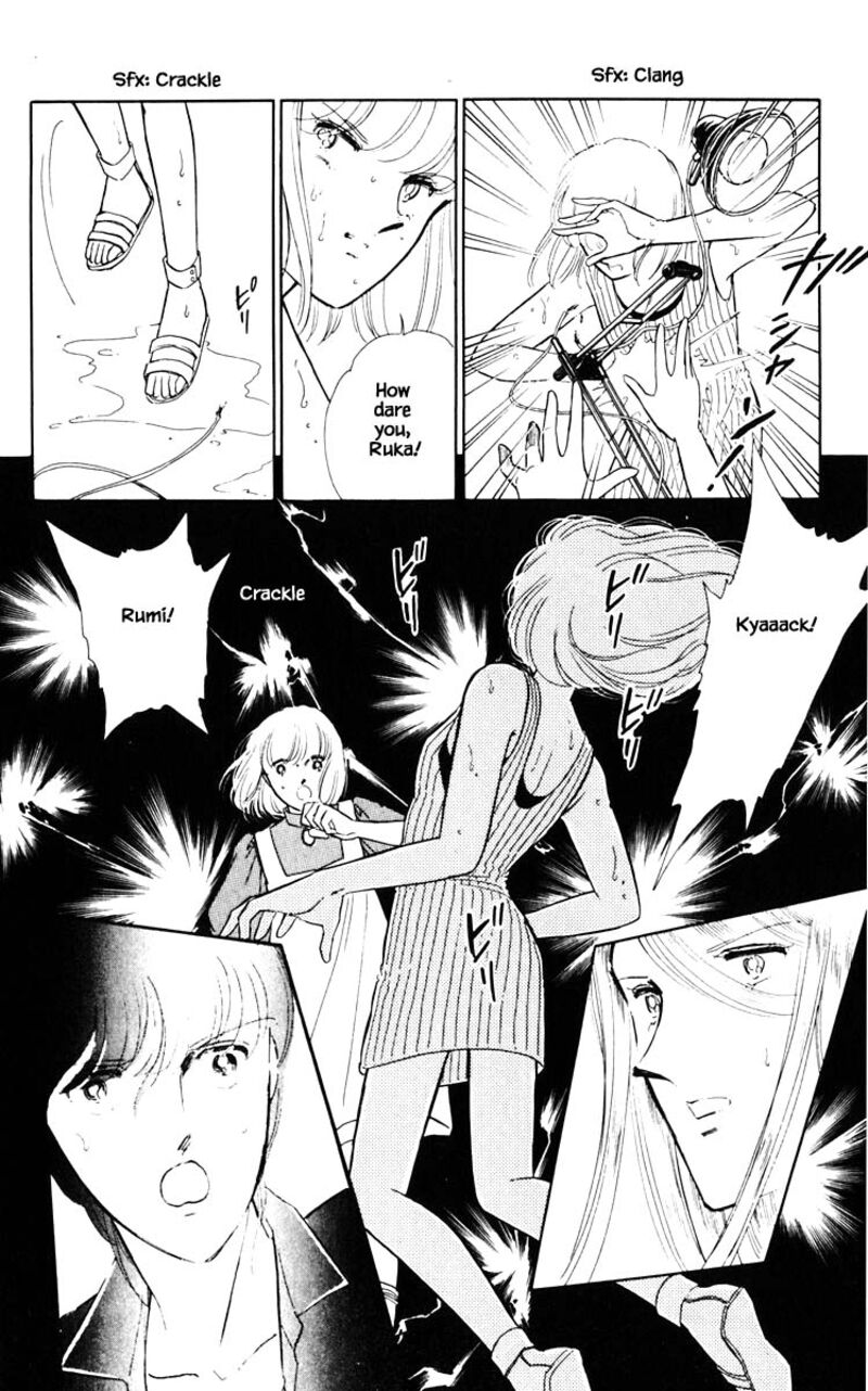 Umi No Yami Tsuki No Kage 52 7