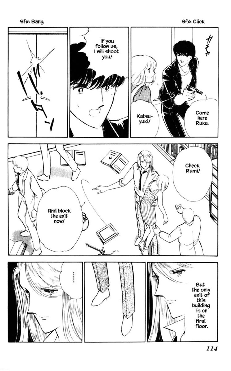 Umi No Yami Tsuki No Kage 52 9