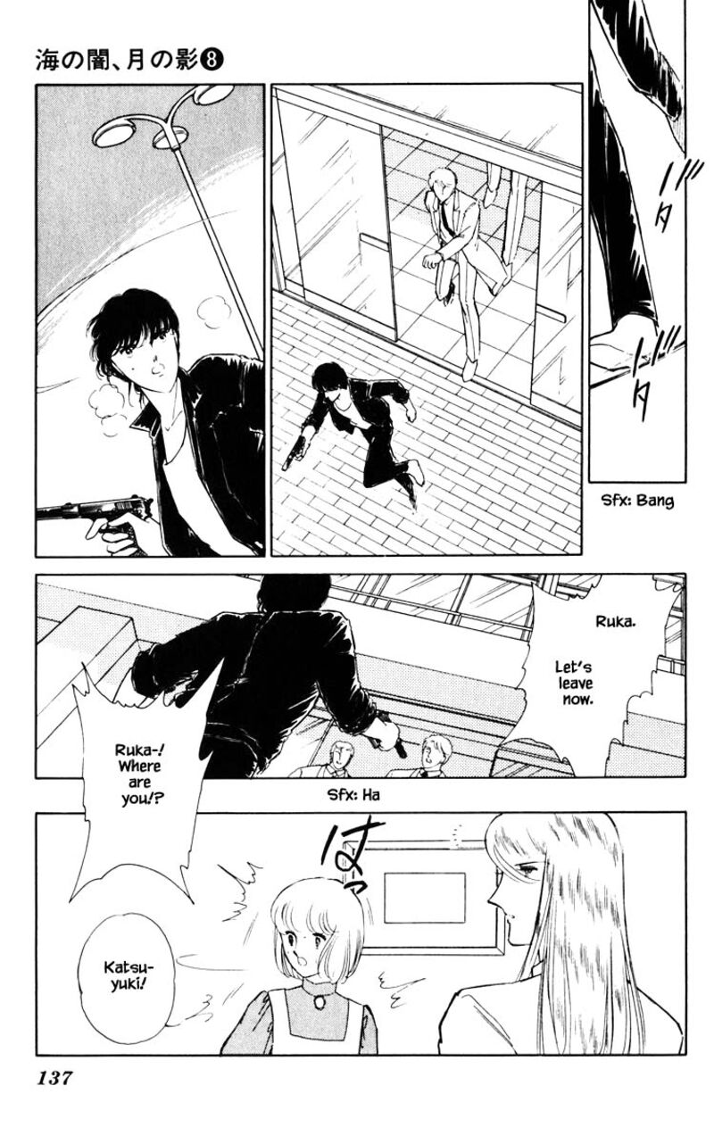 Umi No Yami Tsuki No Kage 53 12