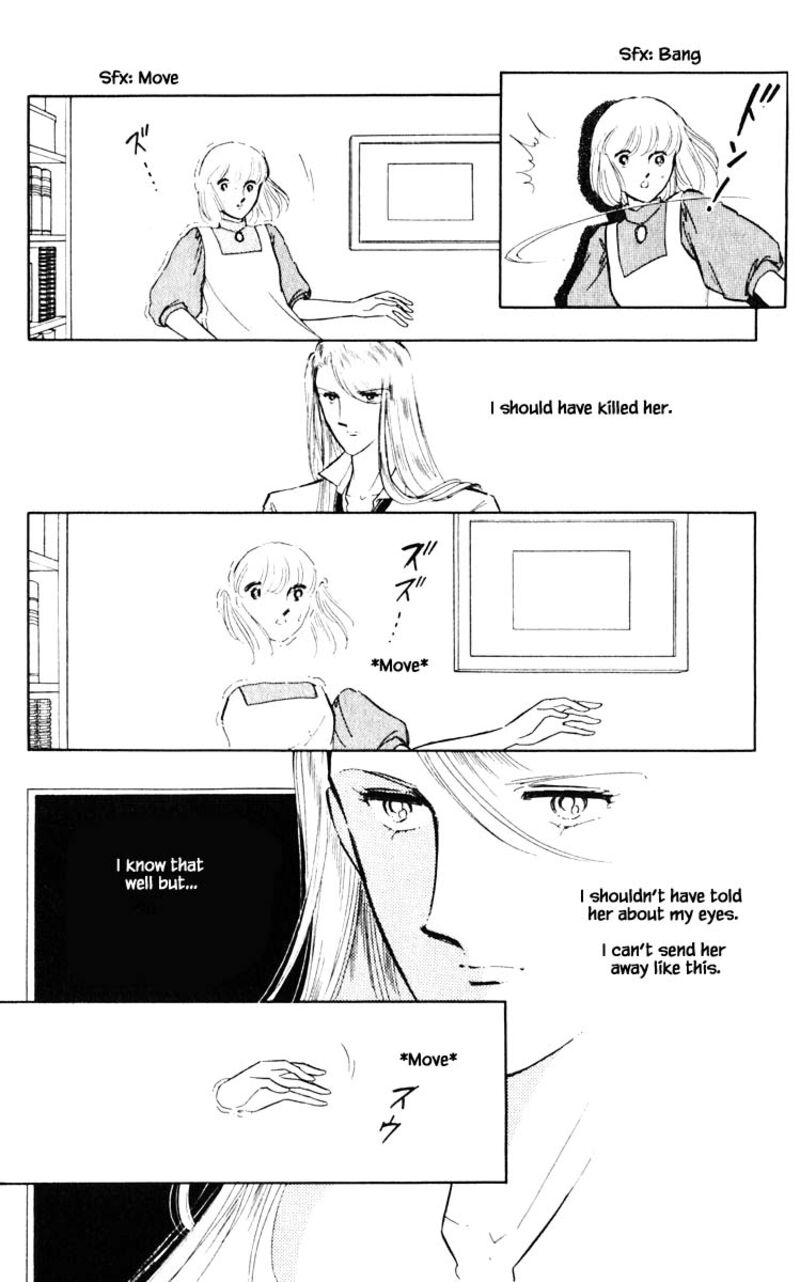 Umi No Yami Tsuki No Kage 53 13