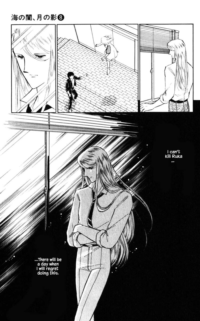 Umi No Yami Tsuki No Kage 53 14