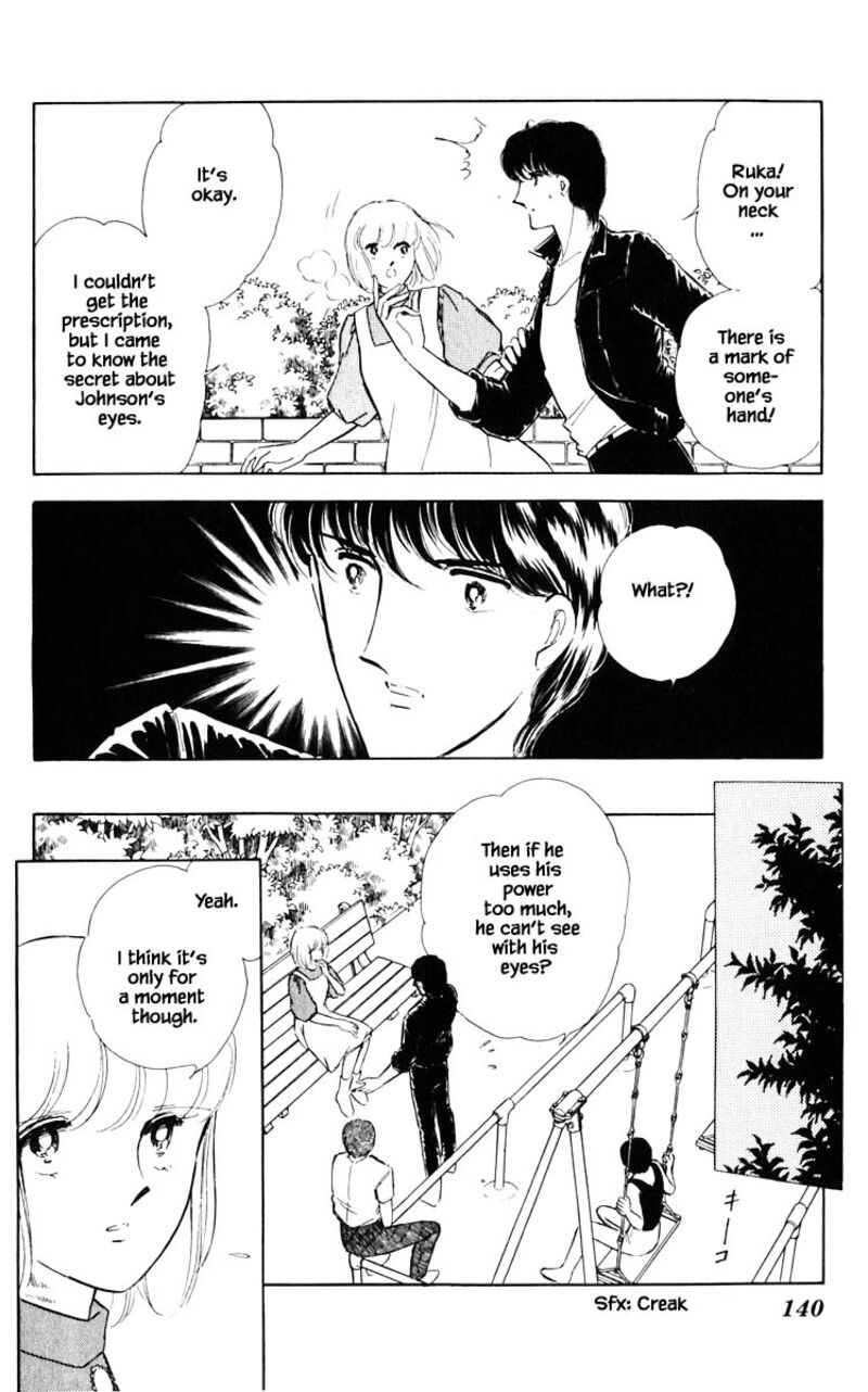 Umi No Yami Tsuki No Kage 53 15