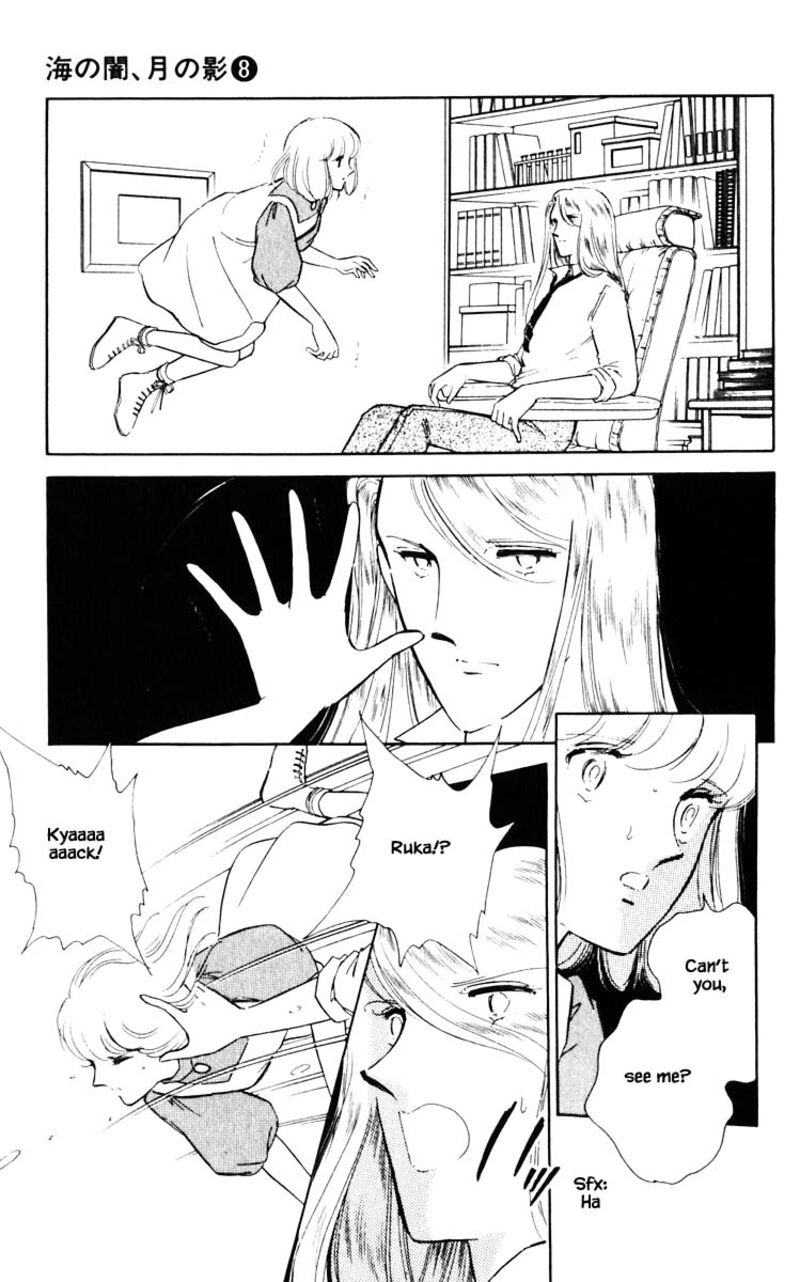 Umi No Yami Tsuki No Kage 53 2
