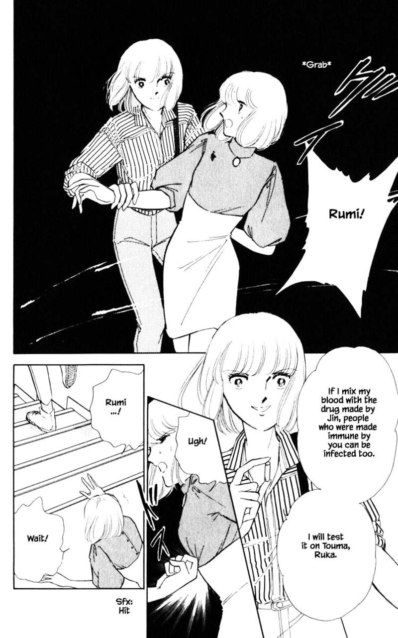 Umi No Yami Tsuki No Kage 54 1