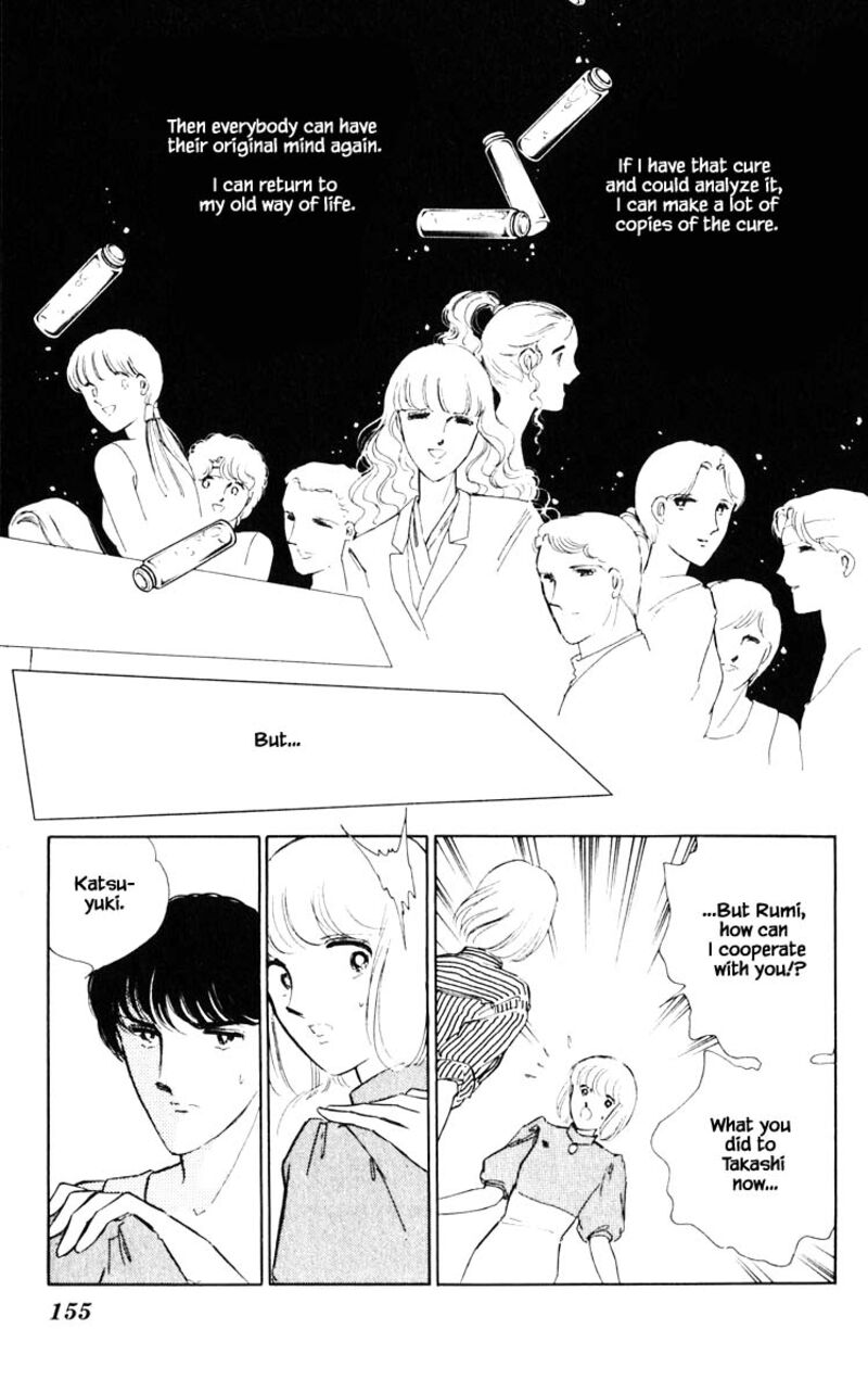 Umi No Yami Tsuki No Kage 54 10