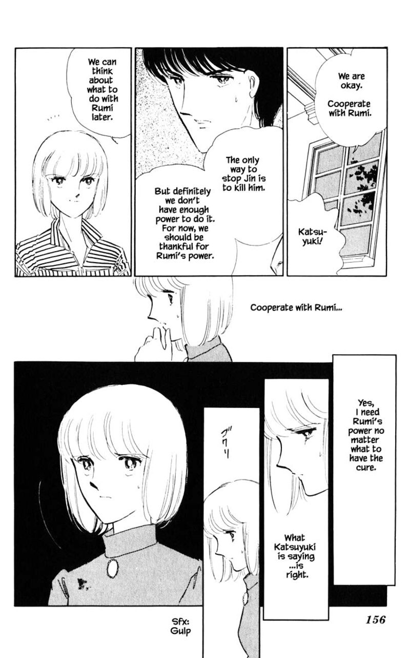 Umi No Yami Tsuki No Kage 54 11
