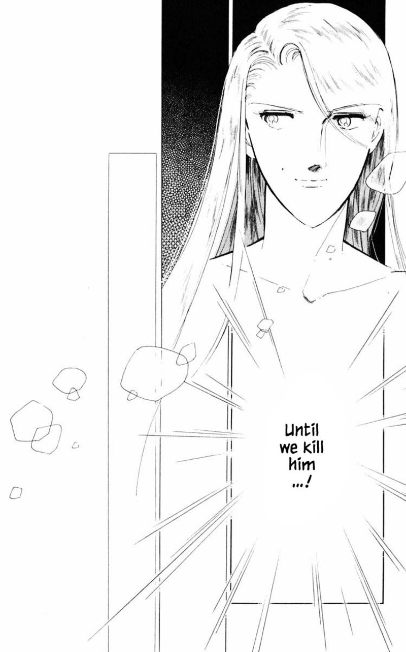 Umi No Yami Tsuki No Kage 54 13