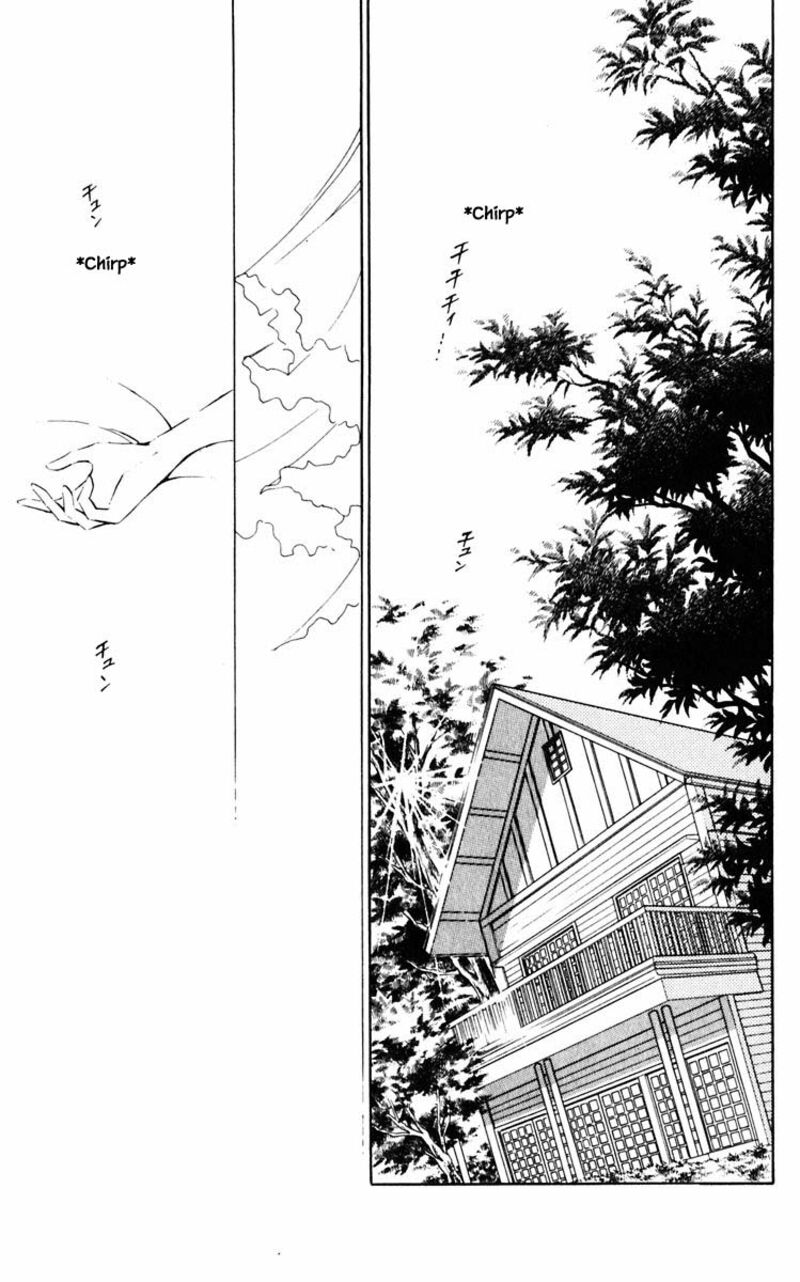Umi No Yami Tsuki No Kage 54 14