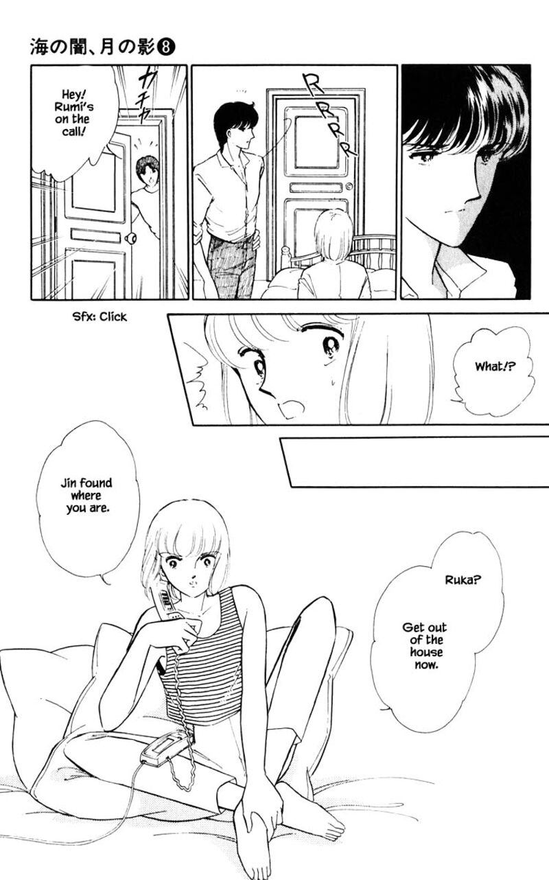 Umi No Yami Tsuki No Kage 54 20
